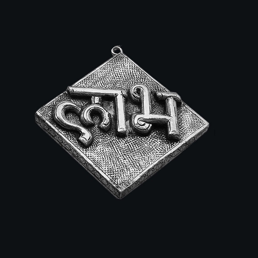 Silver panel
