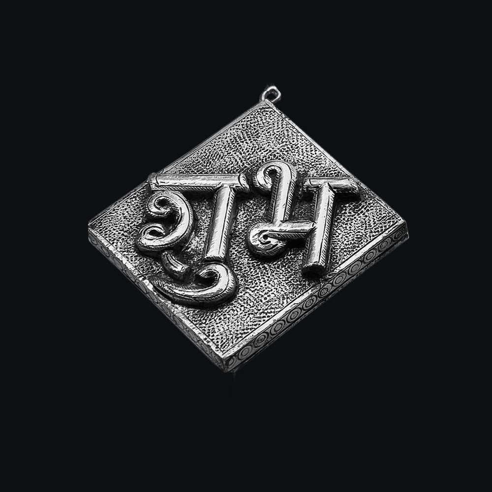 Silver panel